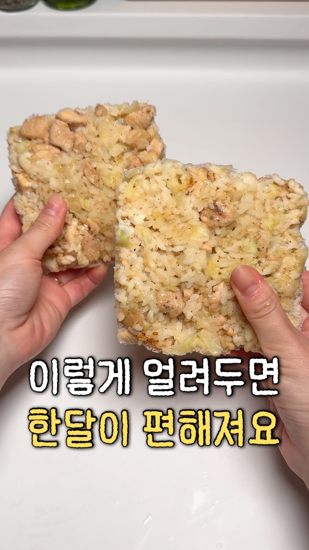 슬럽 텍스처 여름 자켓