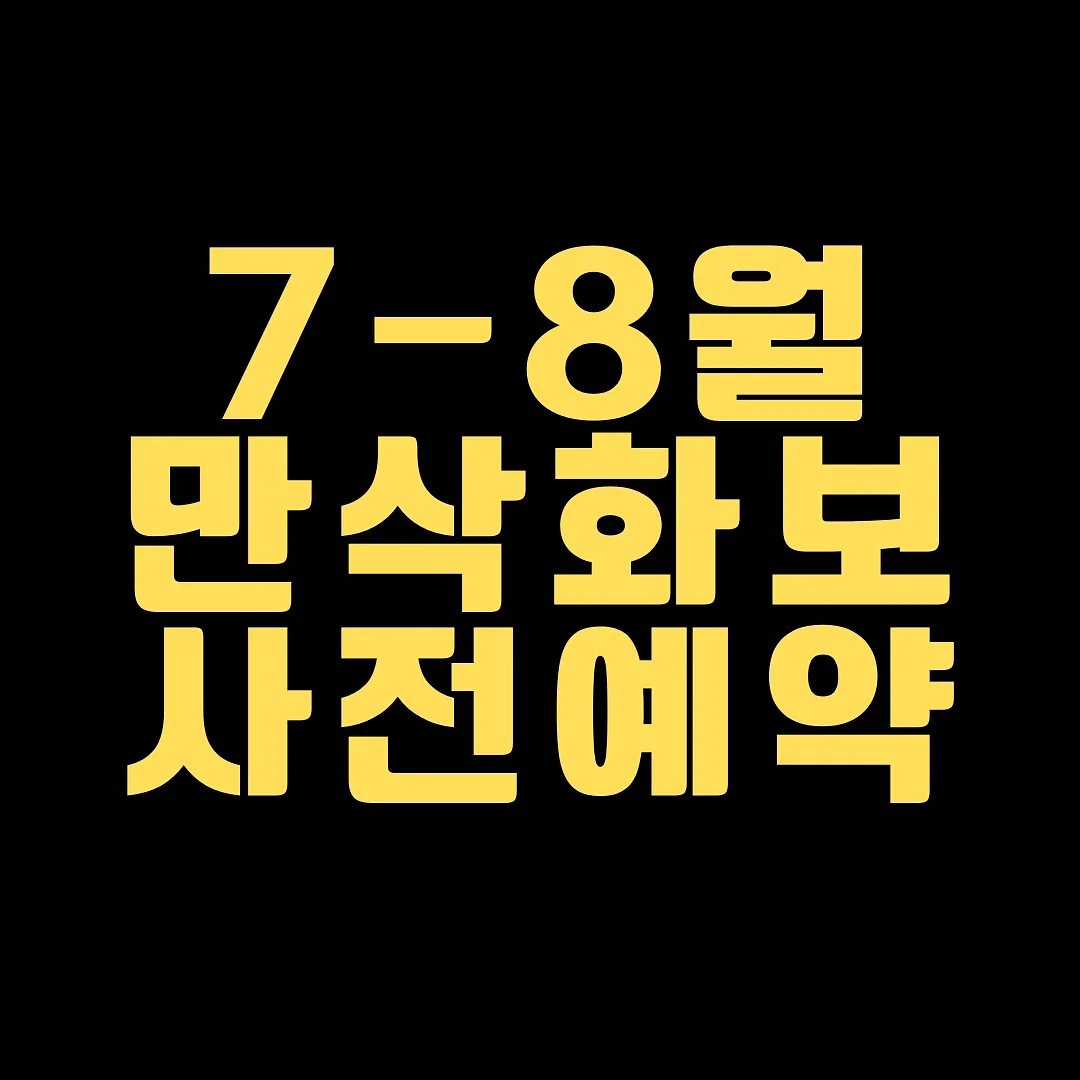 인물 스티커 1