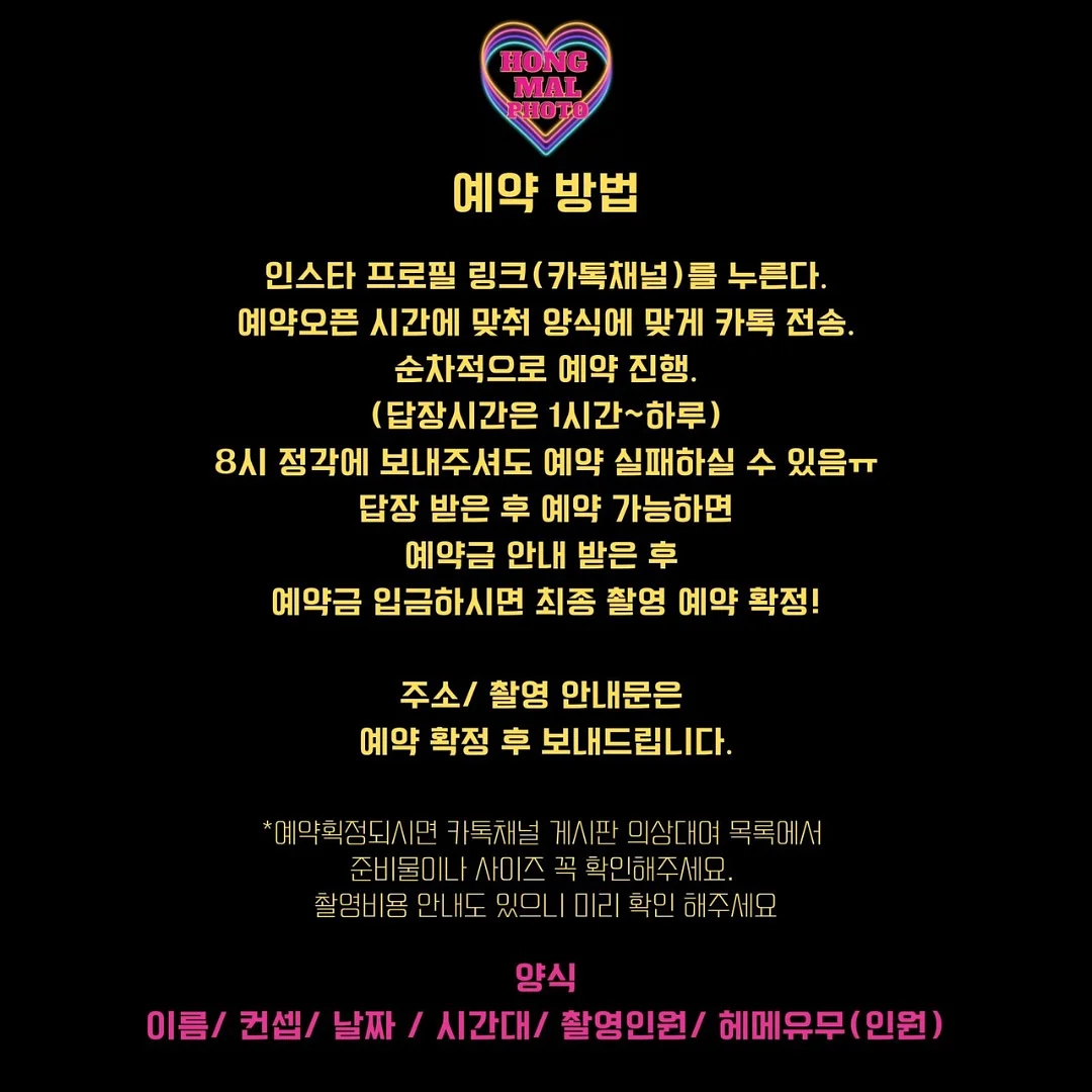 인물 스티커 11