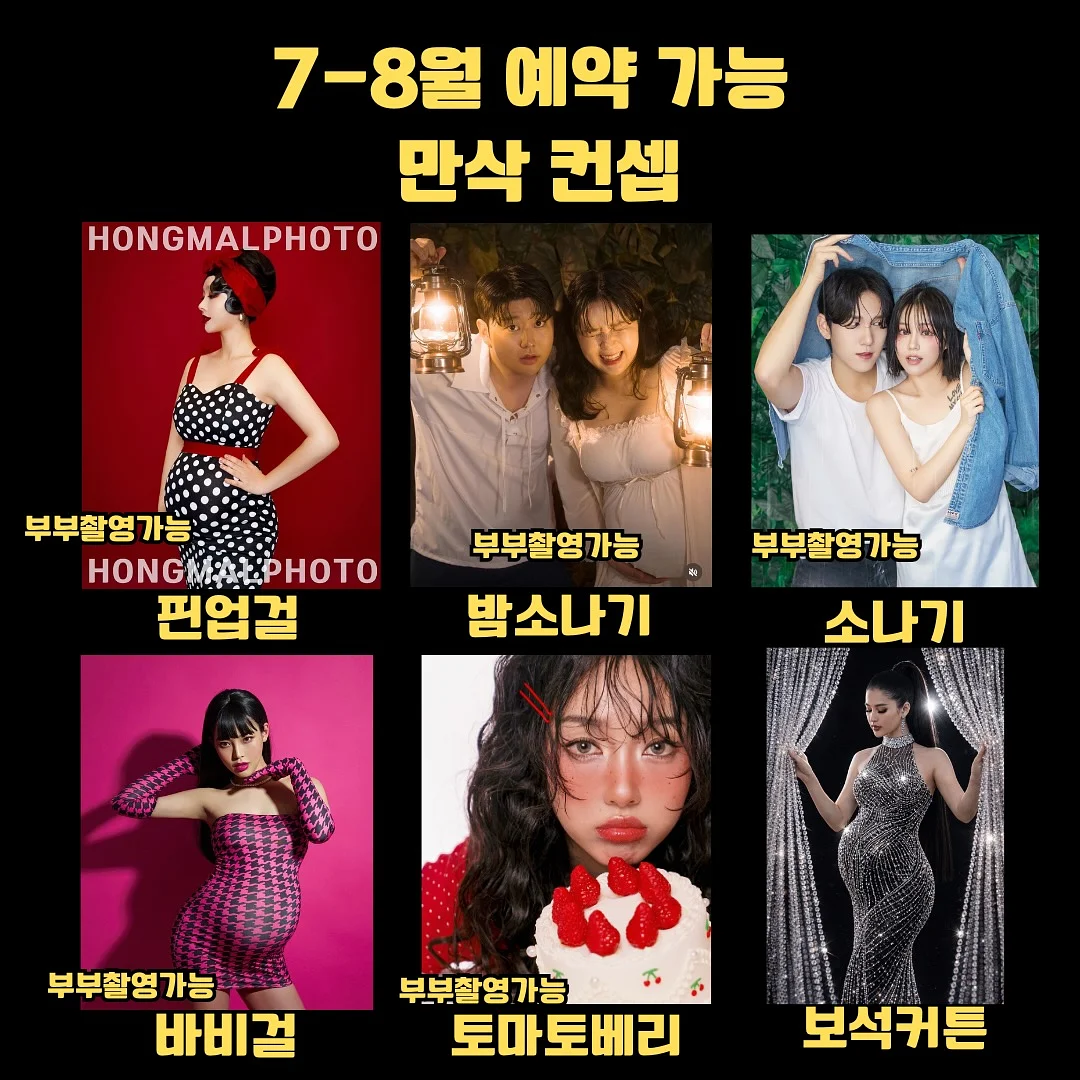 인물 스티커 3