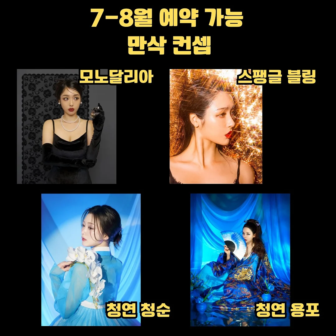 인물 스티커 4