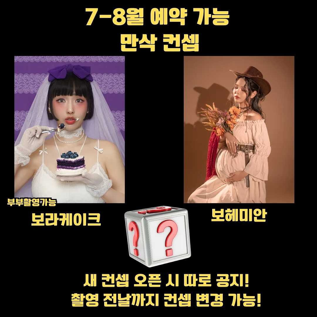 인물 스티커 5