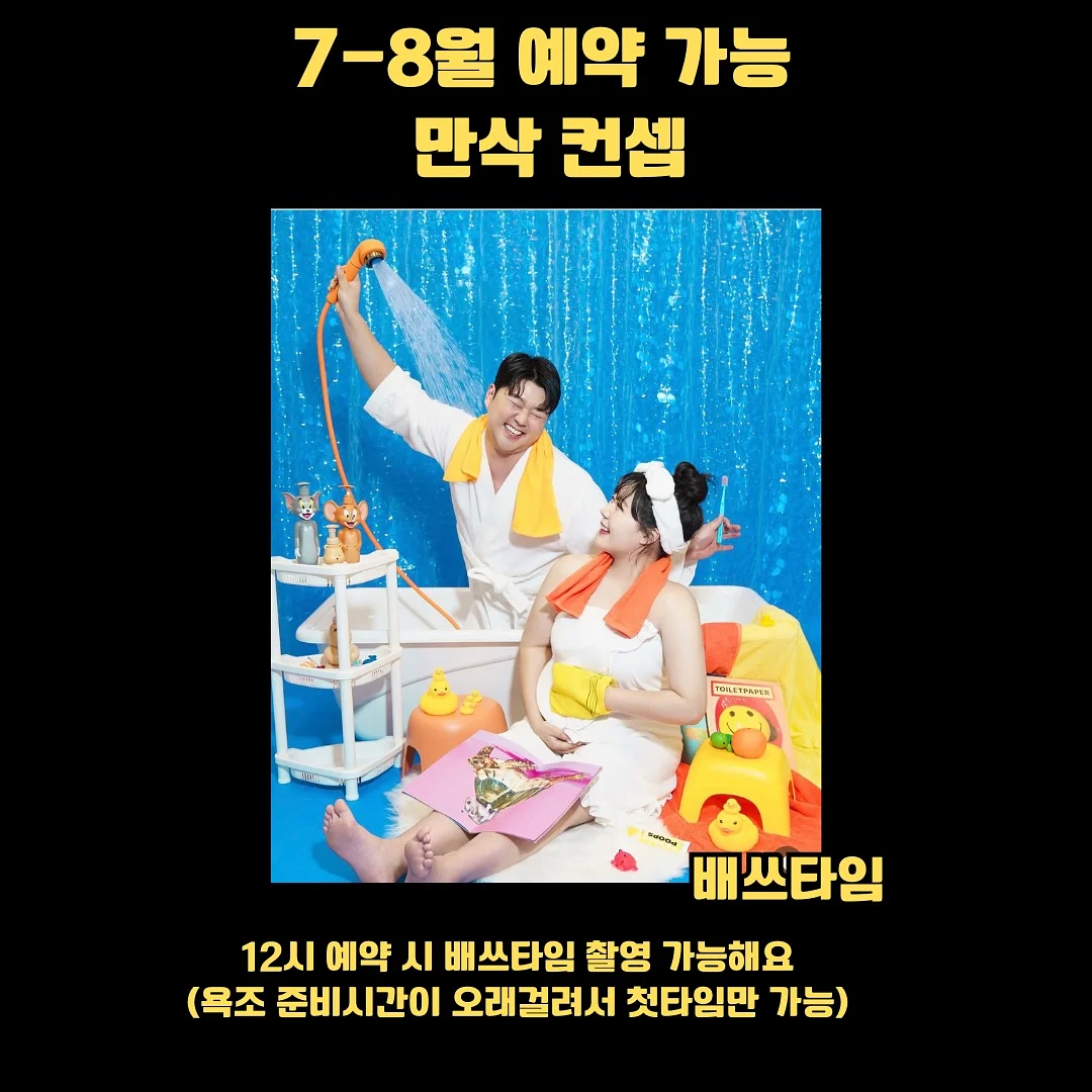 인물 스티커 6