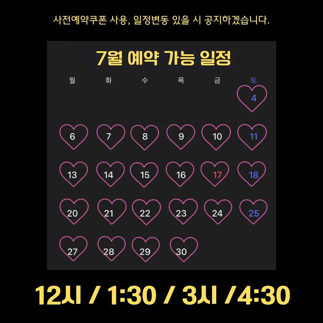 인물 스티커 7