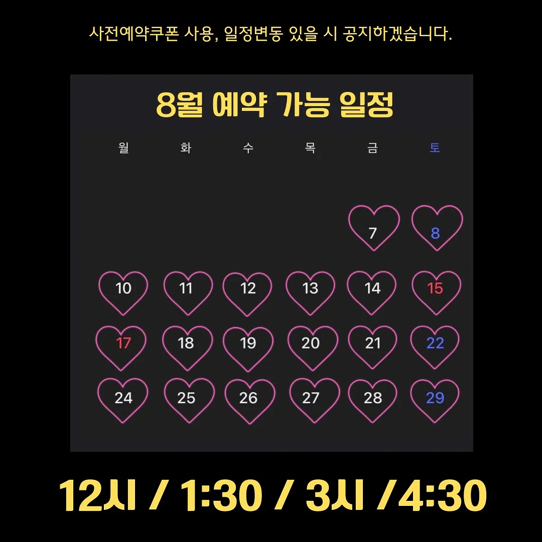 인물 스티커 8