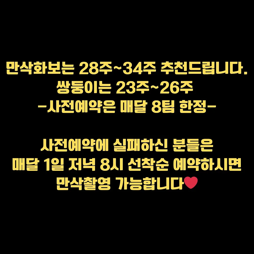 인물 스티커 9