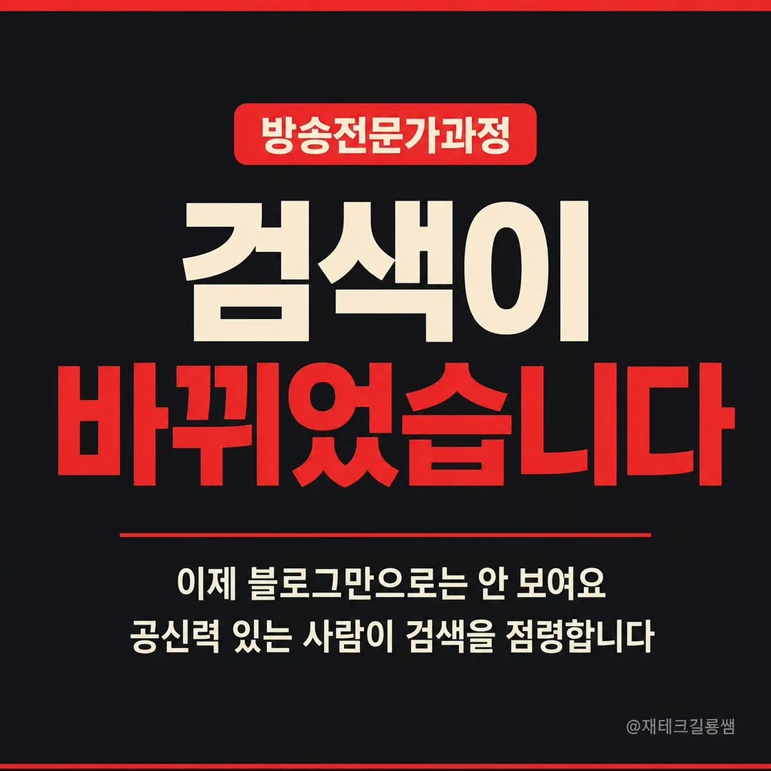 미세먼지 교육 자료 1