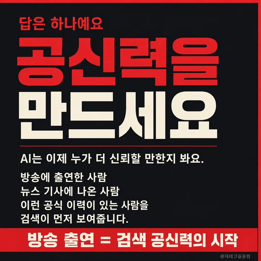미세먼지 교육 자료 3