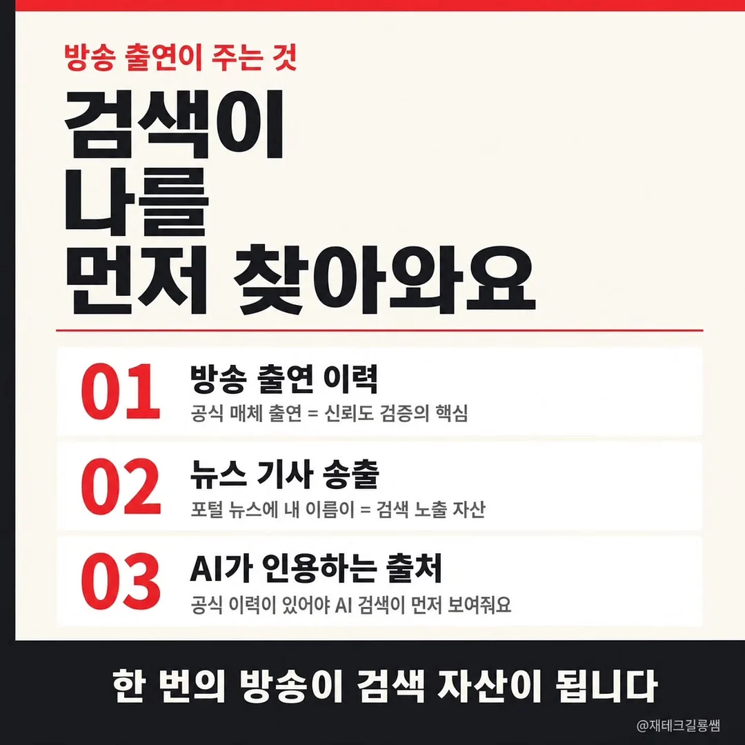 미세먼지 교육 자료 4
