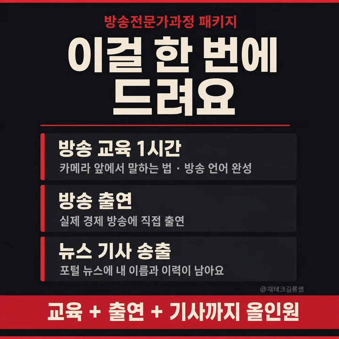 미세먼지 교육 자료 5