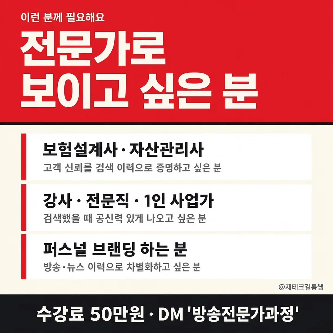 미세먼지 교육 자료 6