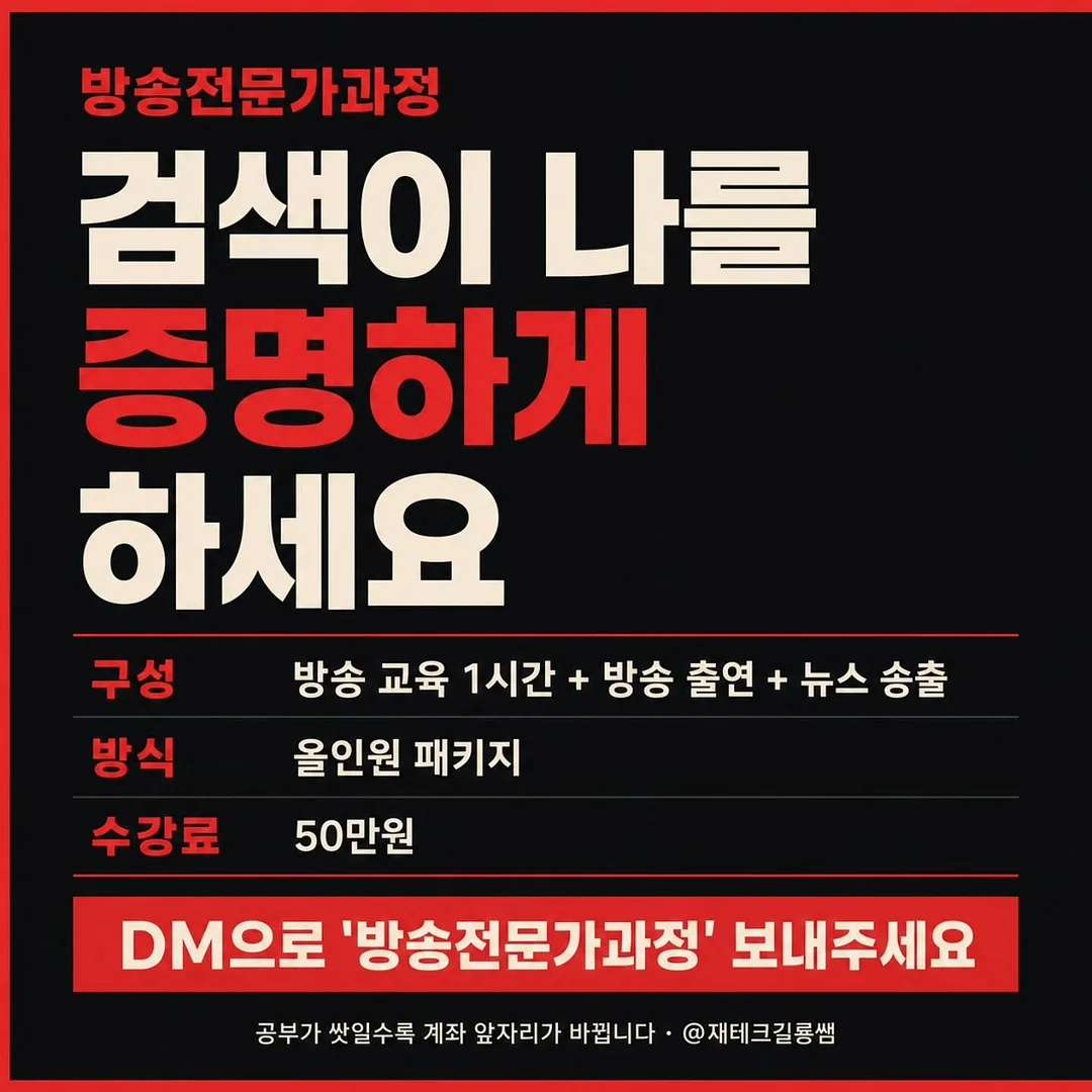 미세먼지 교육 자료 7