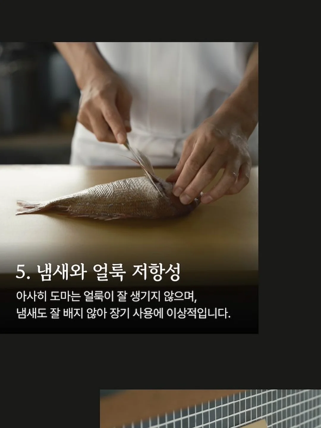아오모리 호시노 리조트 스테이 13