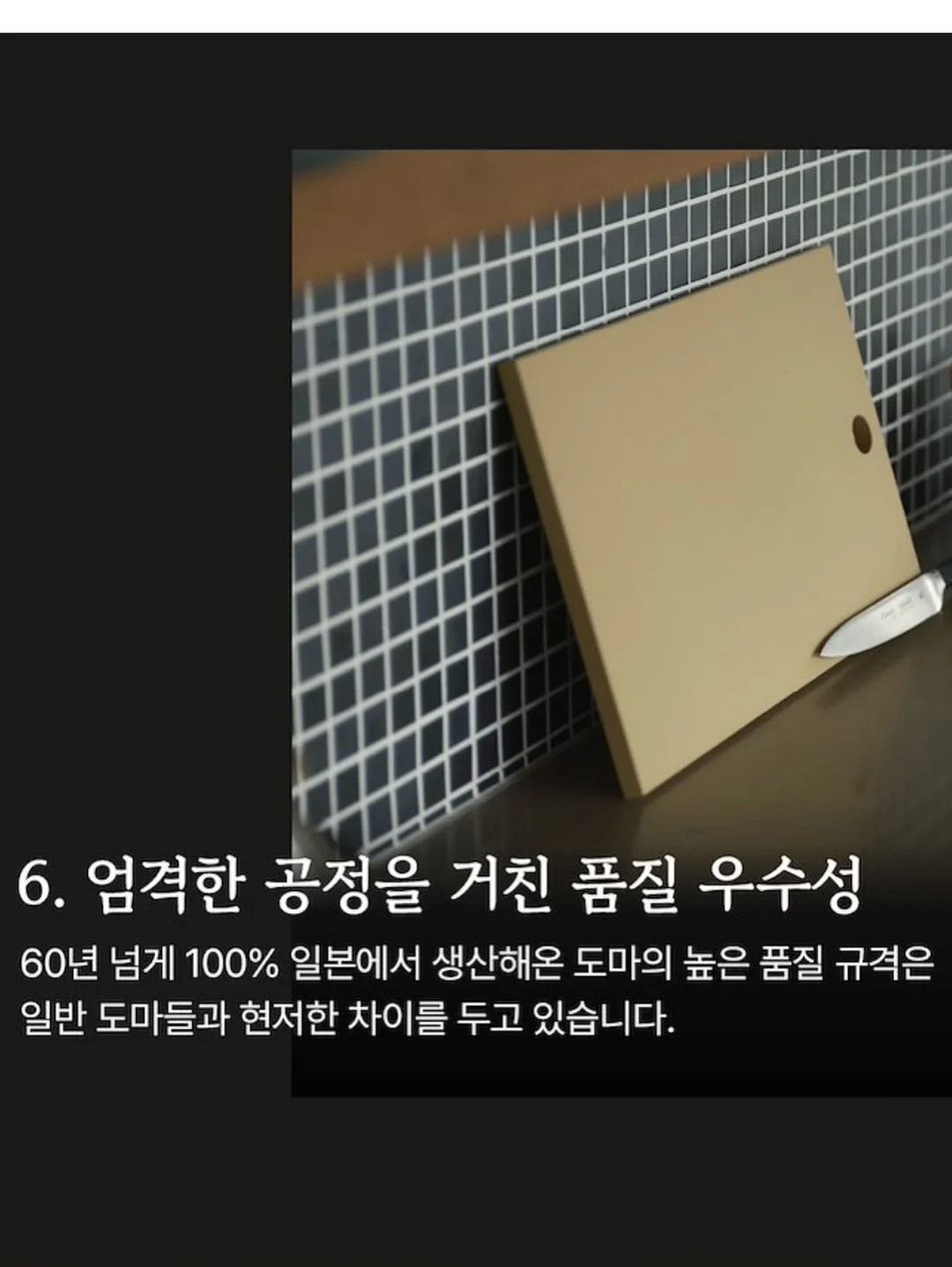 아오모리 호시노 리조트 스테이 14