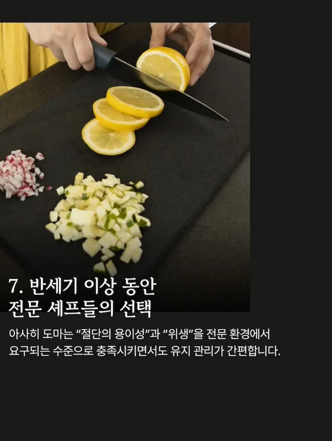 아오모리 호시노 리조트 스테이 15