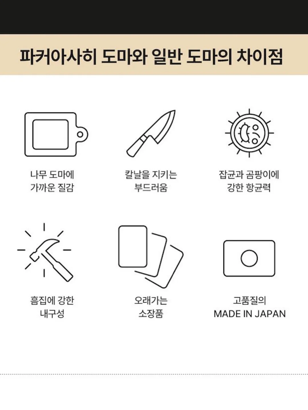 아오모리 호시노 리조트 스테이 16