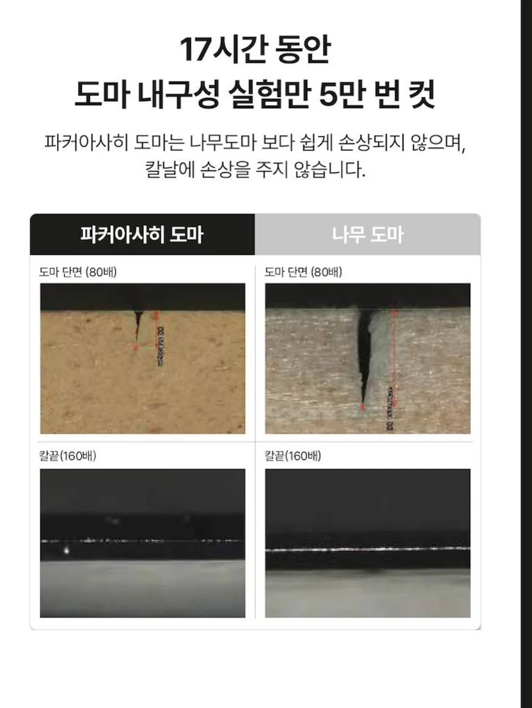 아오모리 호시노 리조트 스테이 17