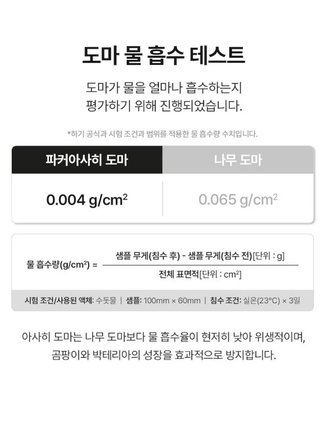 아오모리 호시노 리조트 스테이 18