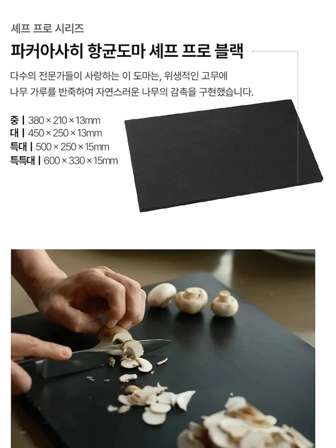 아오모리 호시노 리조트 스테이 20