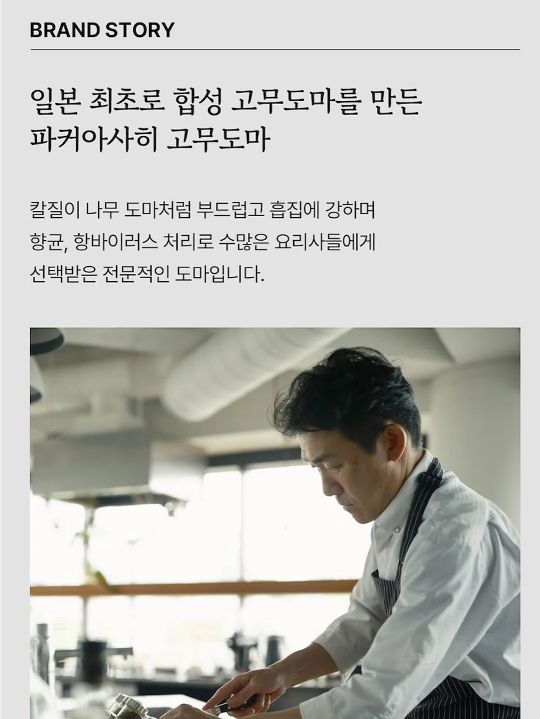 아오모리 호시노 리조트 스테이 6