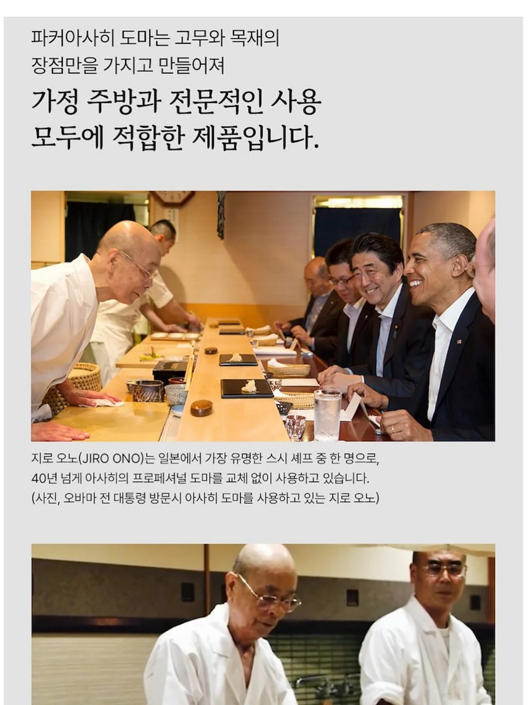 아오모리 호시노 리조트 스테이 8