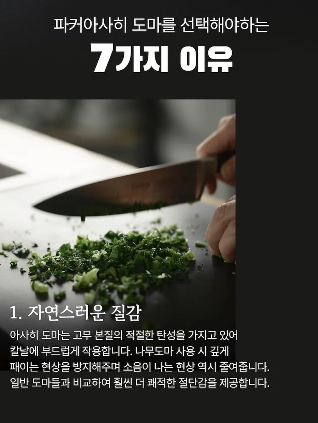 아오모리 호시노 리조트 스테이 9