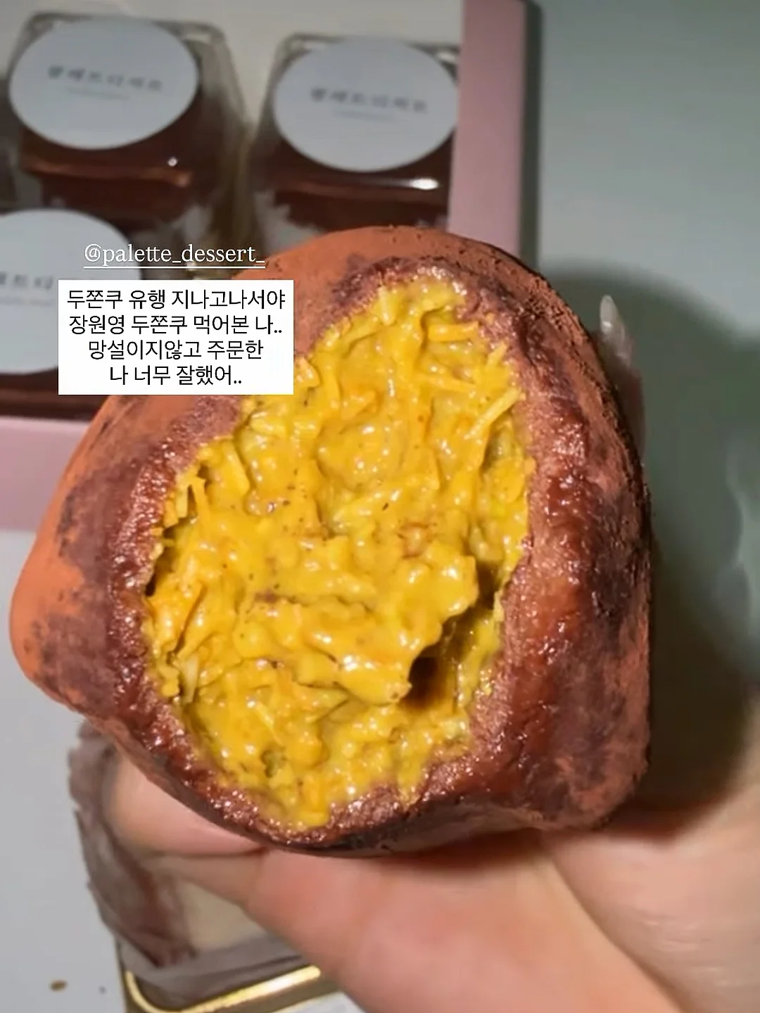 느좋 상하의 코디 1