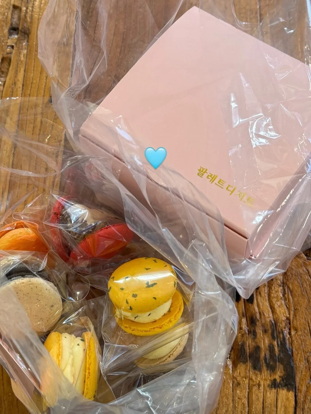 느좋 상하의 코디 11