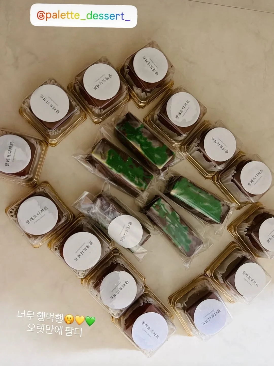 느좋 상하의 코디 14