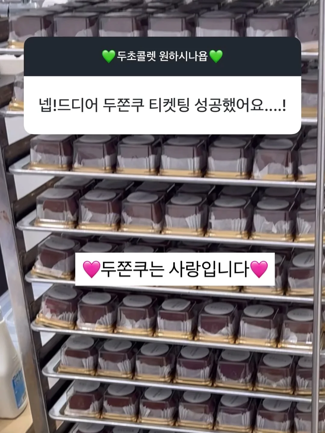 느좋 상하의 코디 15