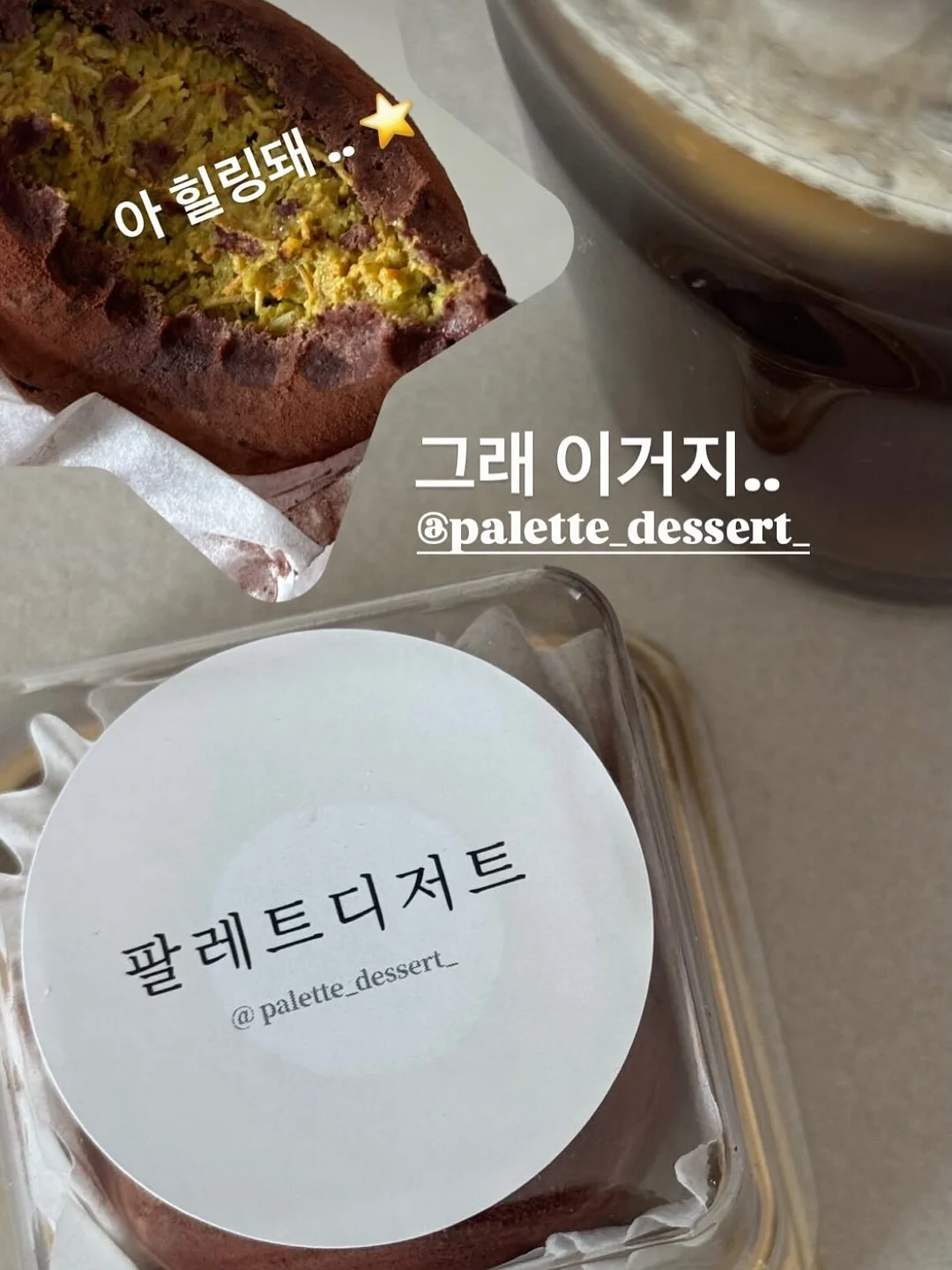 느좋 상하의 코디 16