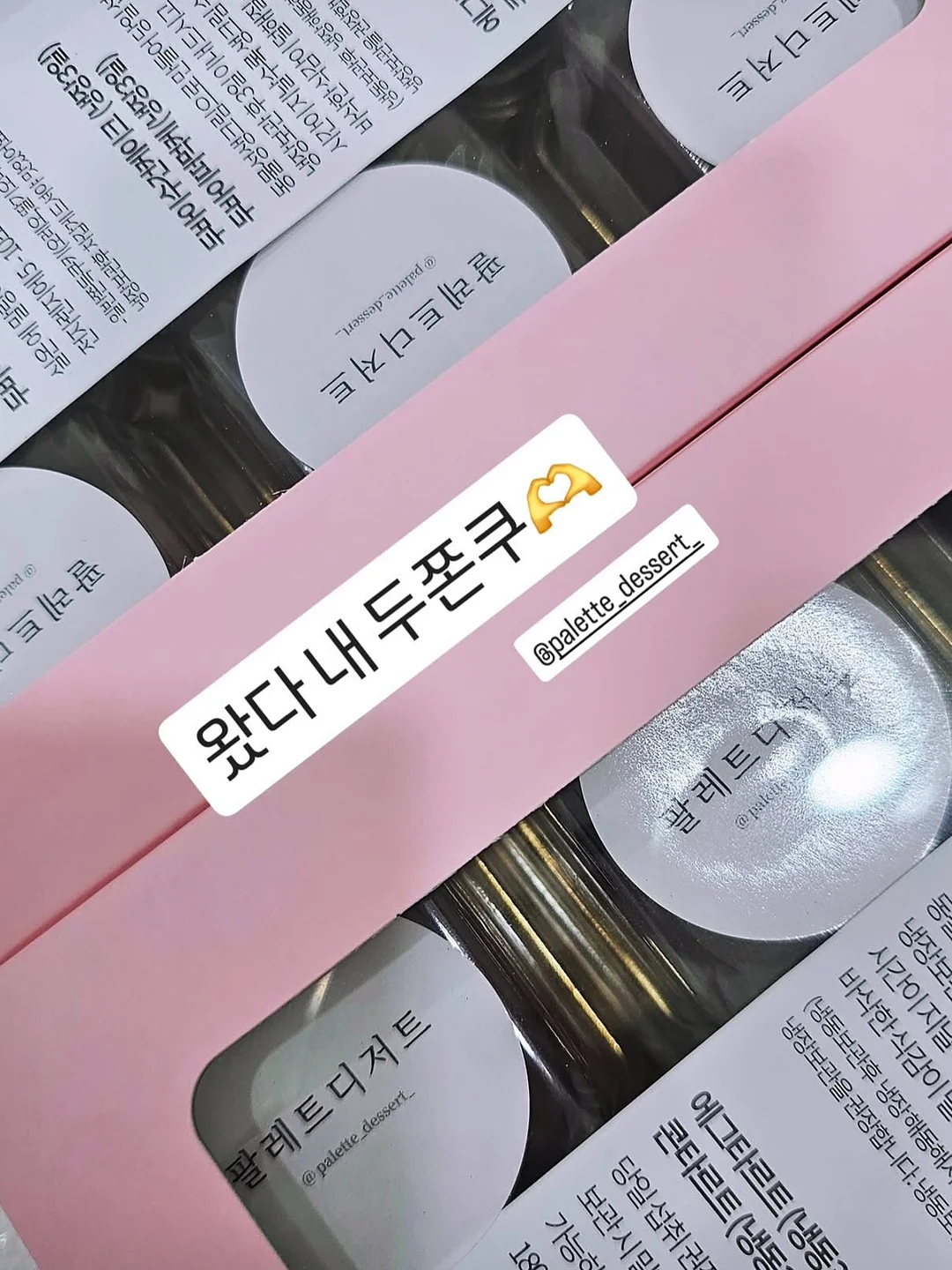 느좋 상하의 코디 17