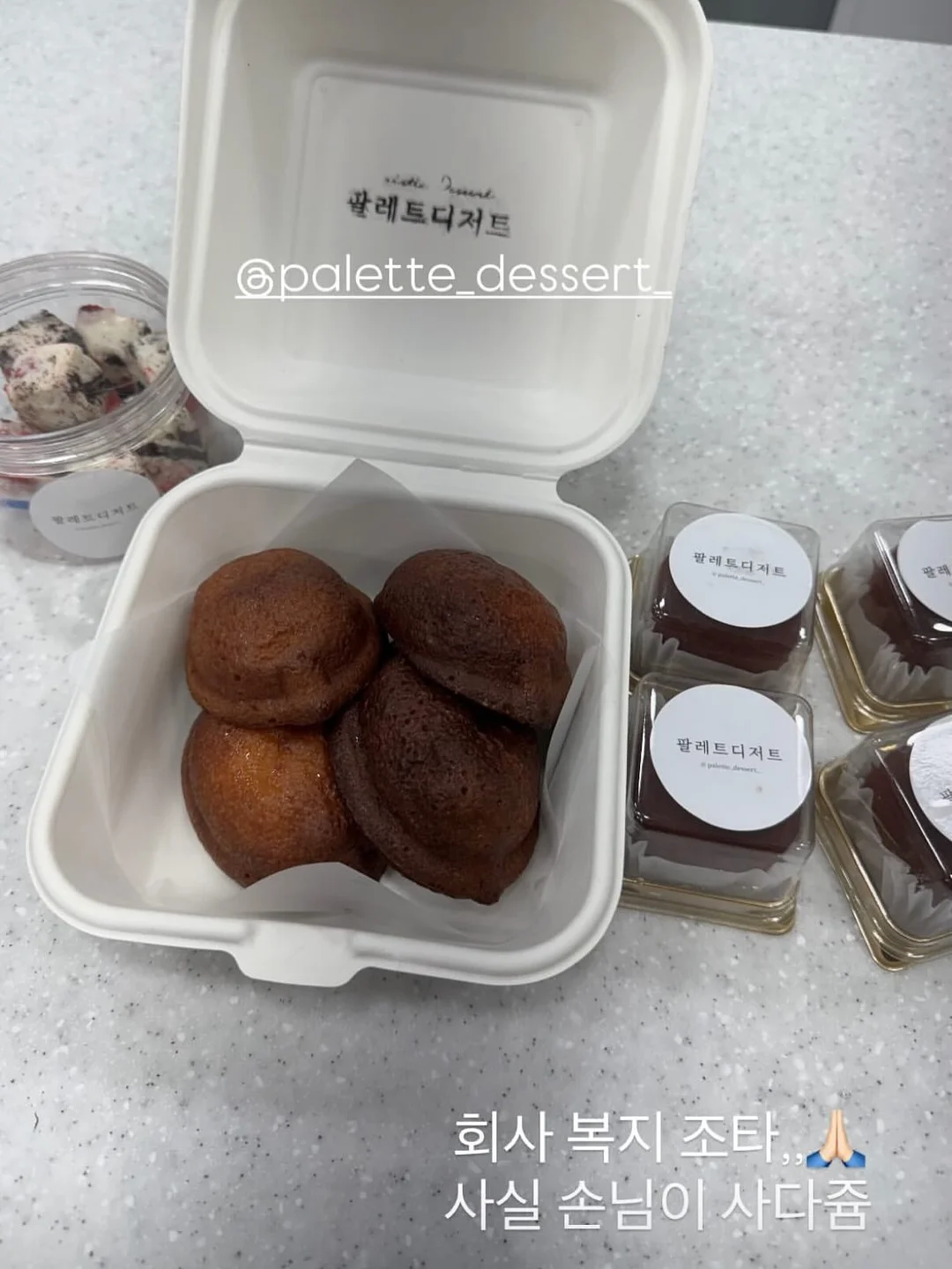 느좋 상하의 코디 18