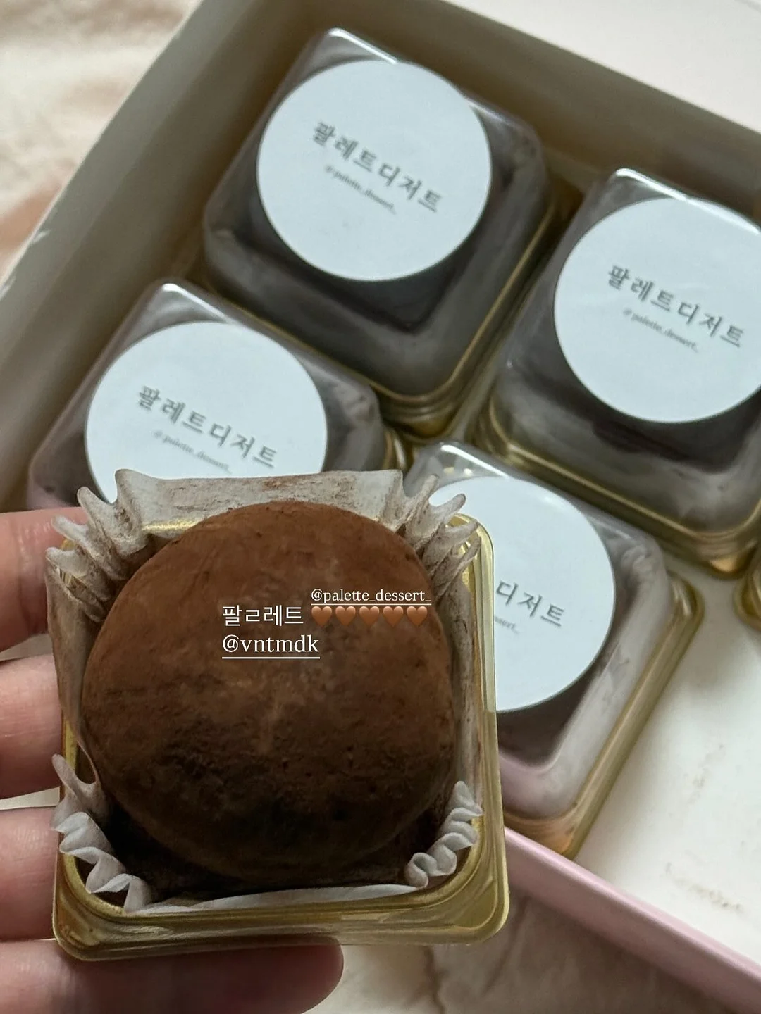 느좋 상하의 코디 19