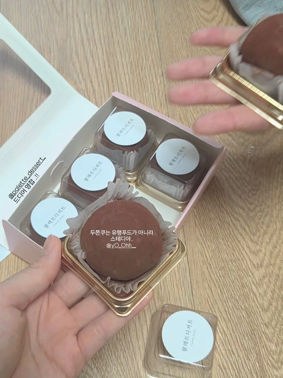 느좋 상하의 코디 20