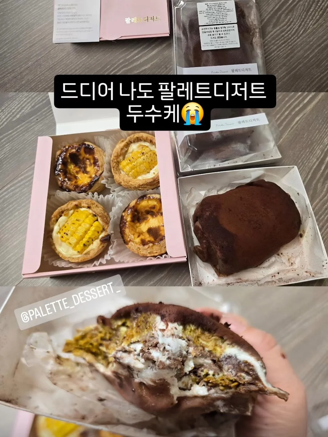 느좋 상하의 코디 6