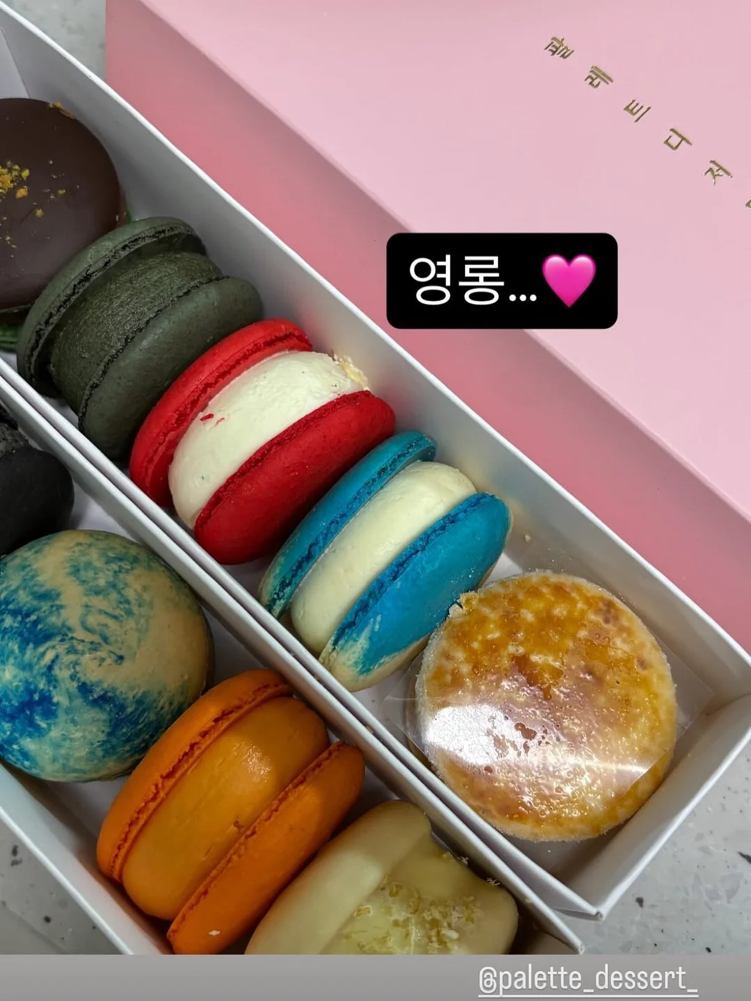 느좋 상하의 코디 9
