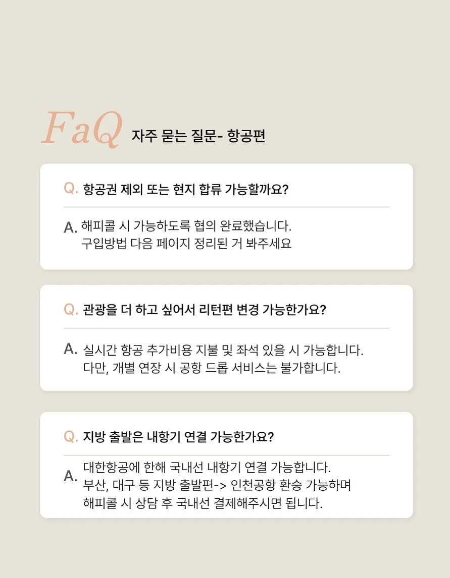 반바지 2