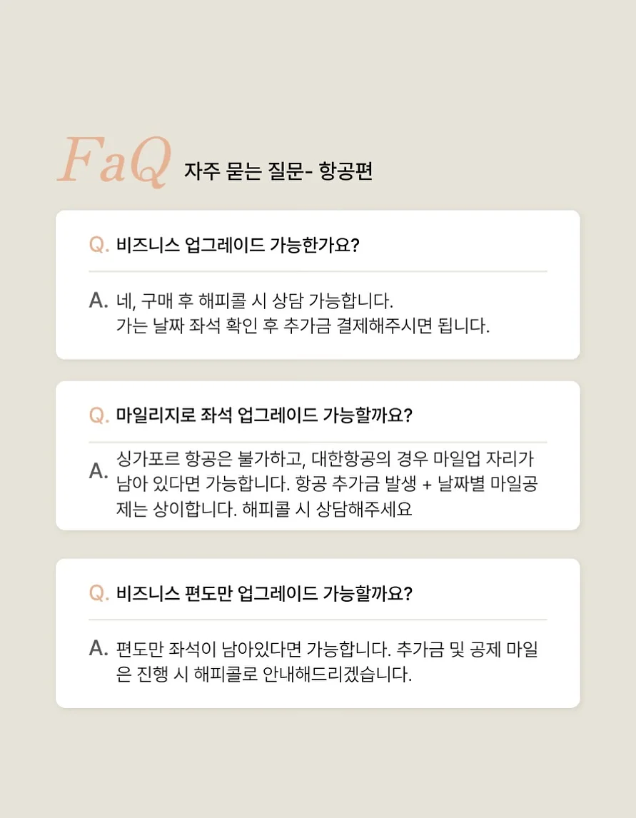 반바지 3