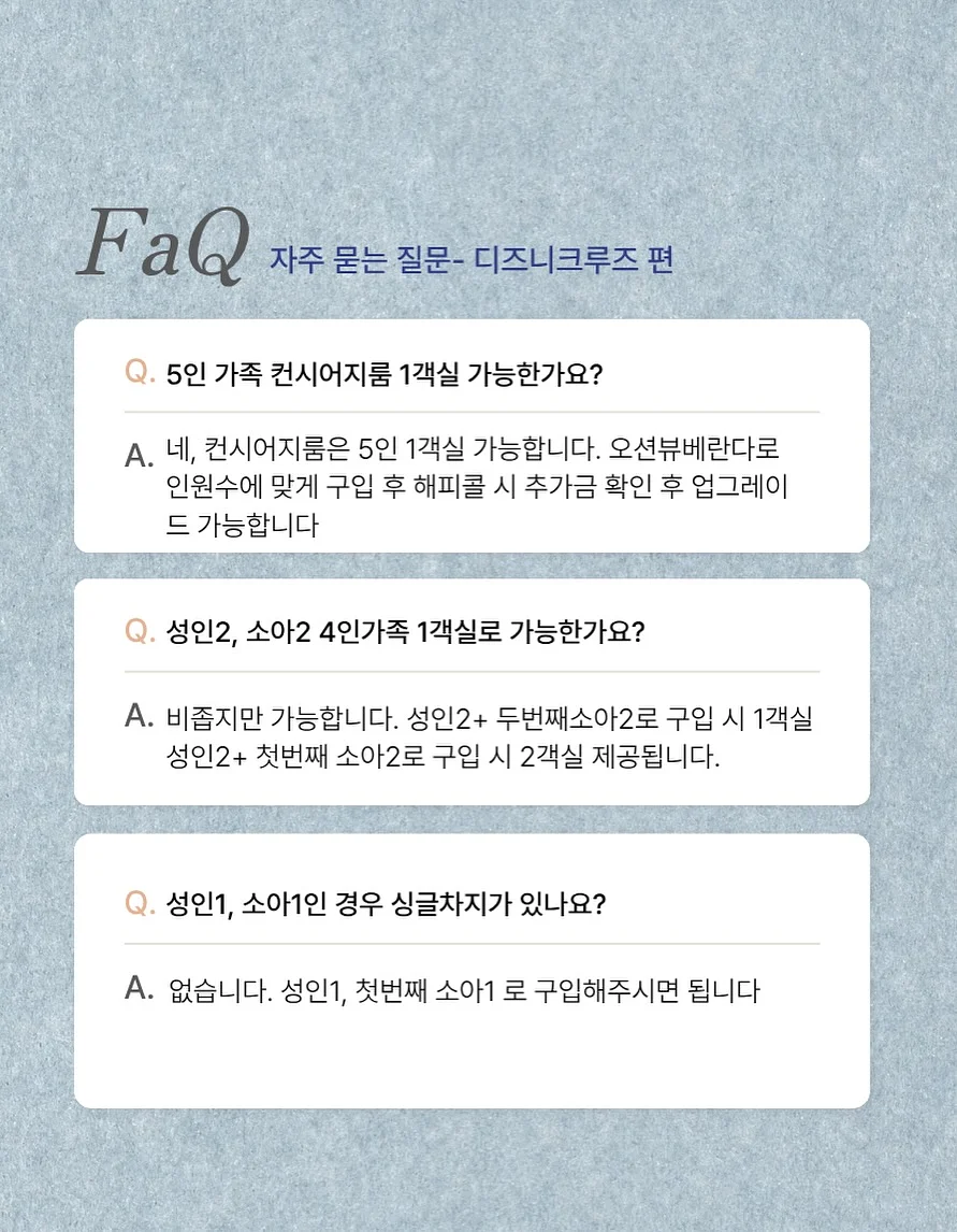 반바지 7