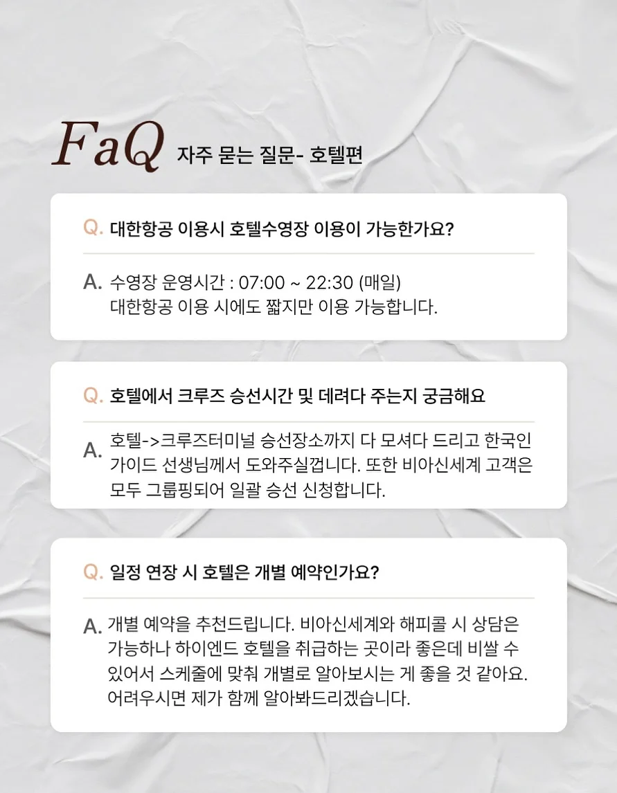 반바지 10