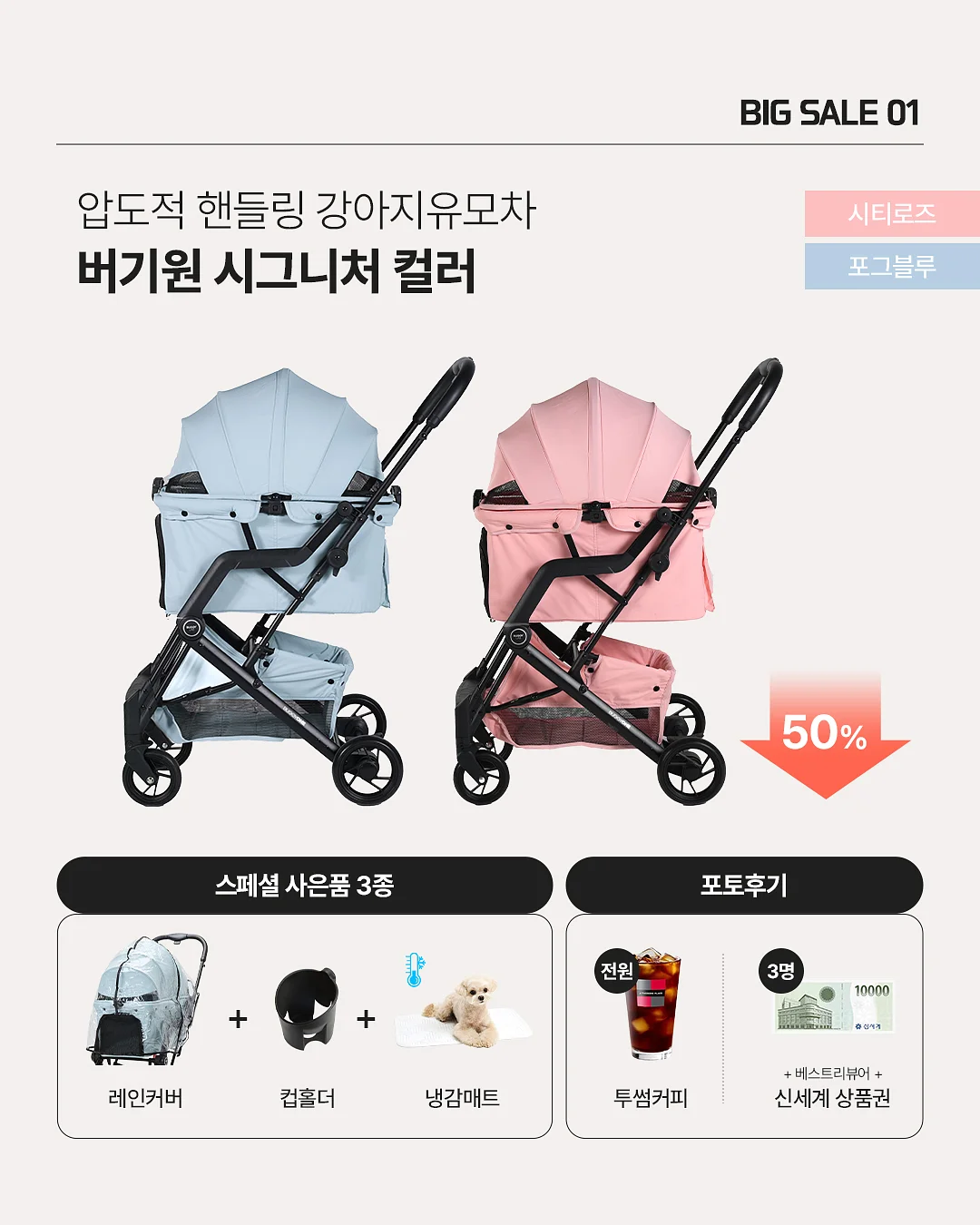 봄과여름 여름신상 보이룩 2