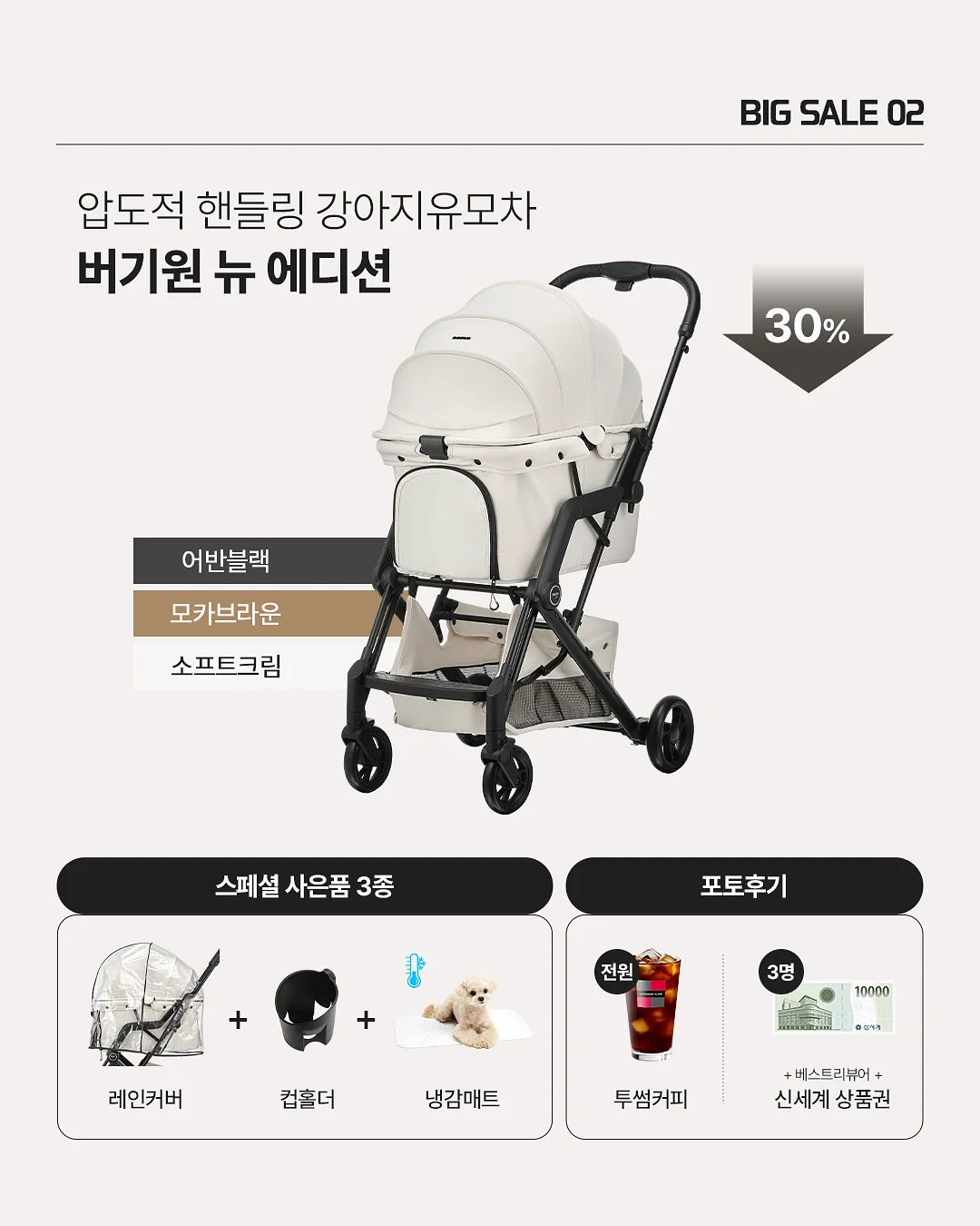봄과여름 여름신상 보이룩 3