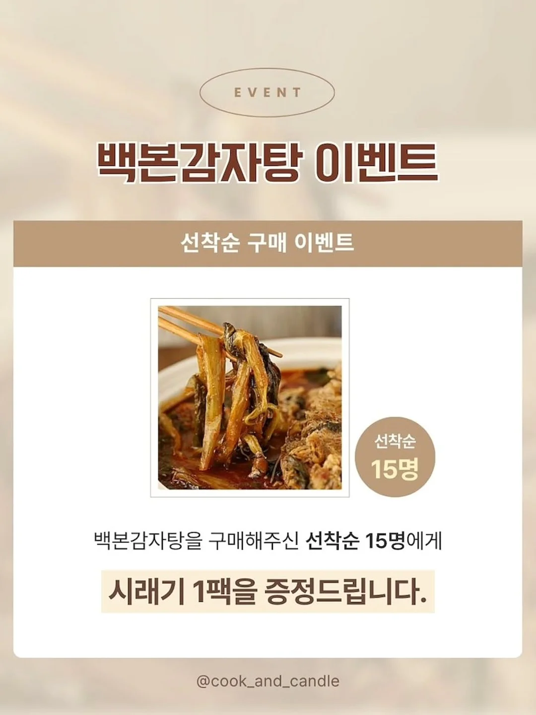 보드게임 12