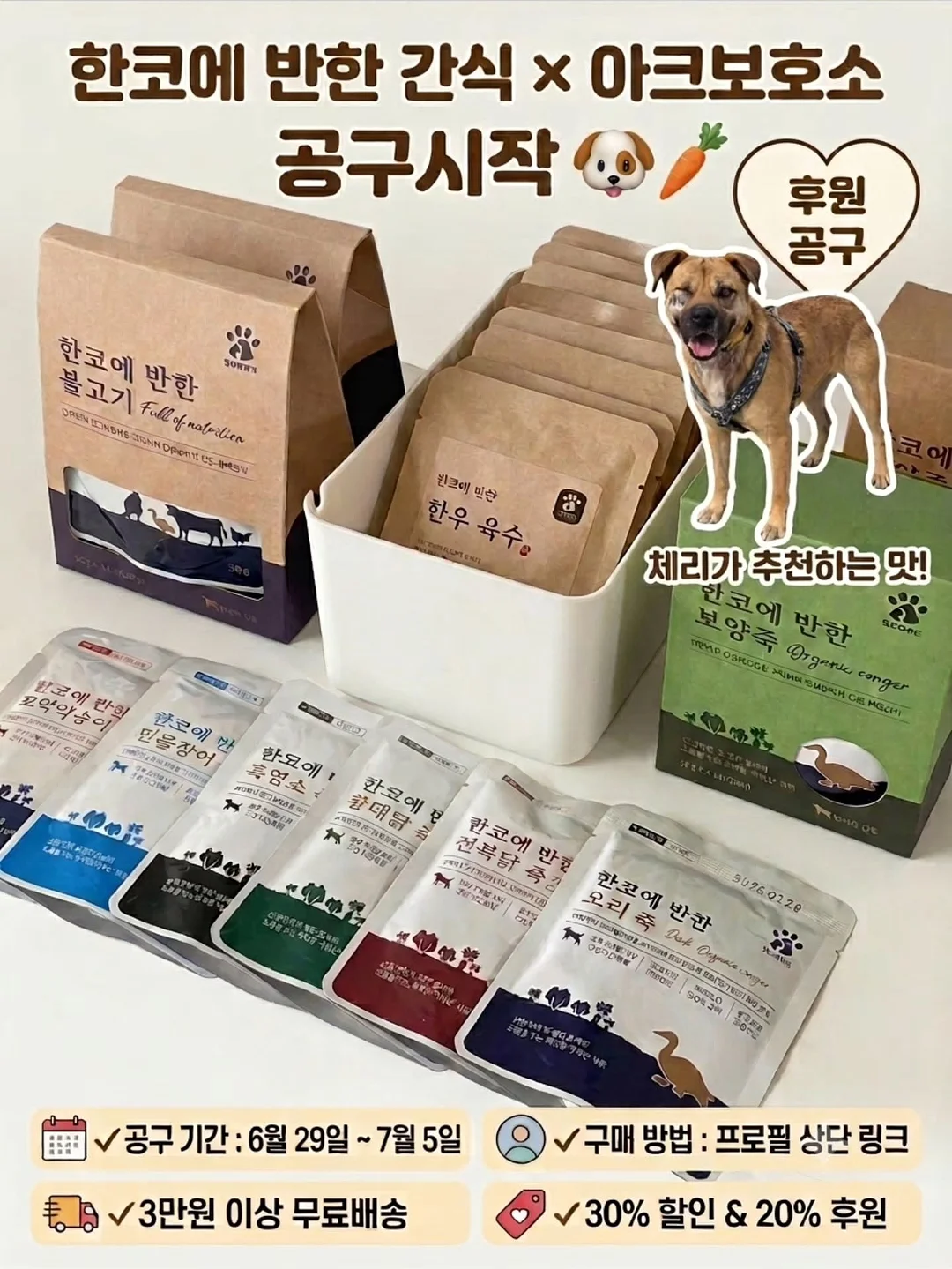 눈썹 교정