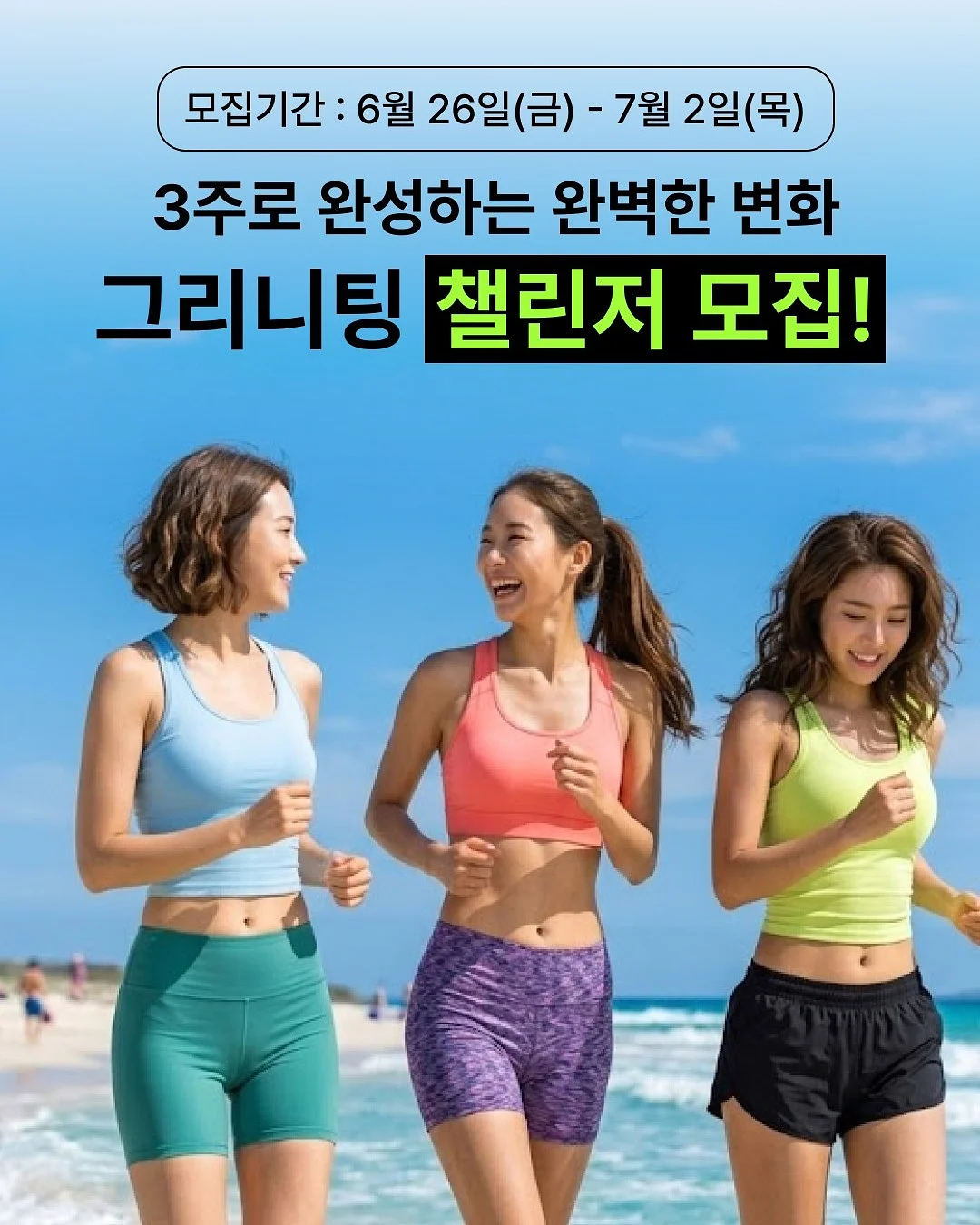 프리미엄 티에스 테이프 1