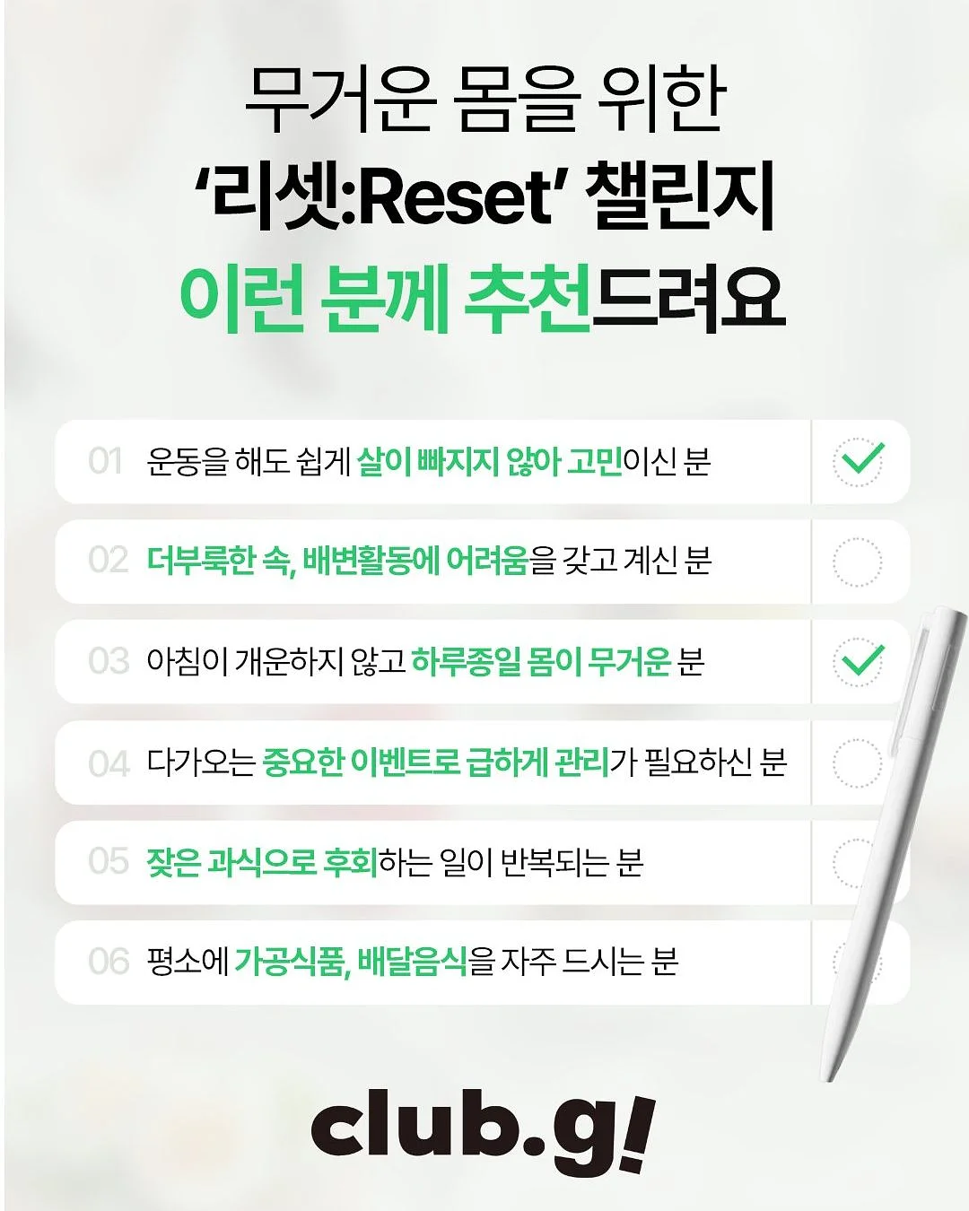 프리미엄 티에스 테이프 2