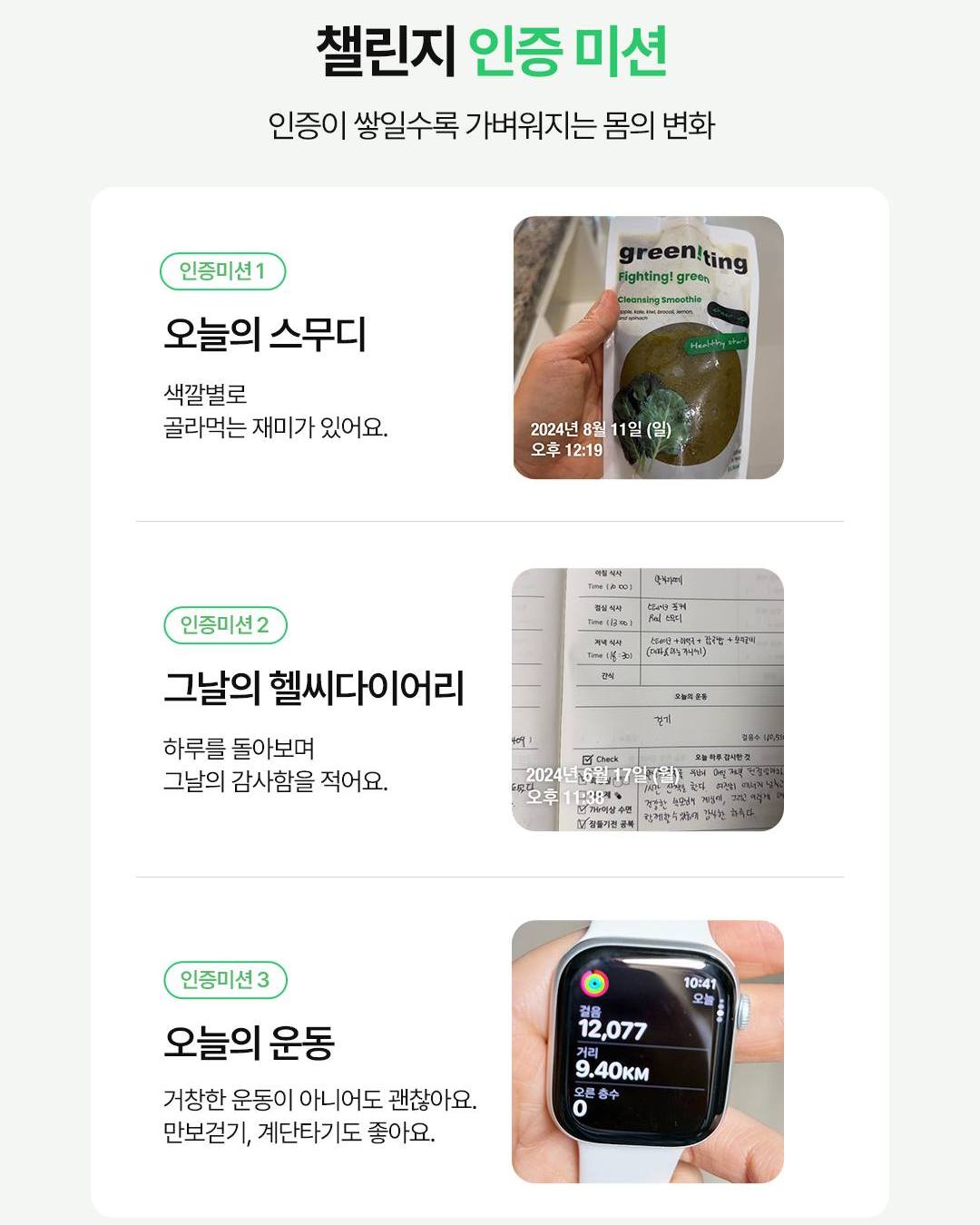 프리미엄 티에스 테이프 4