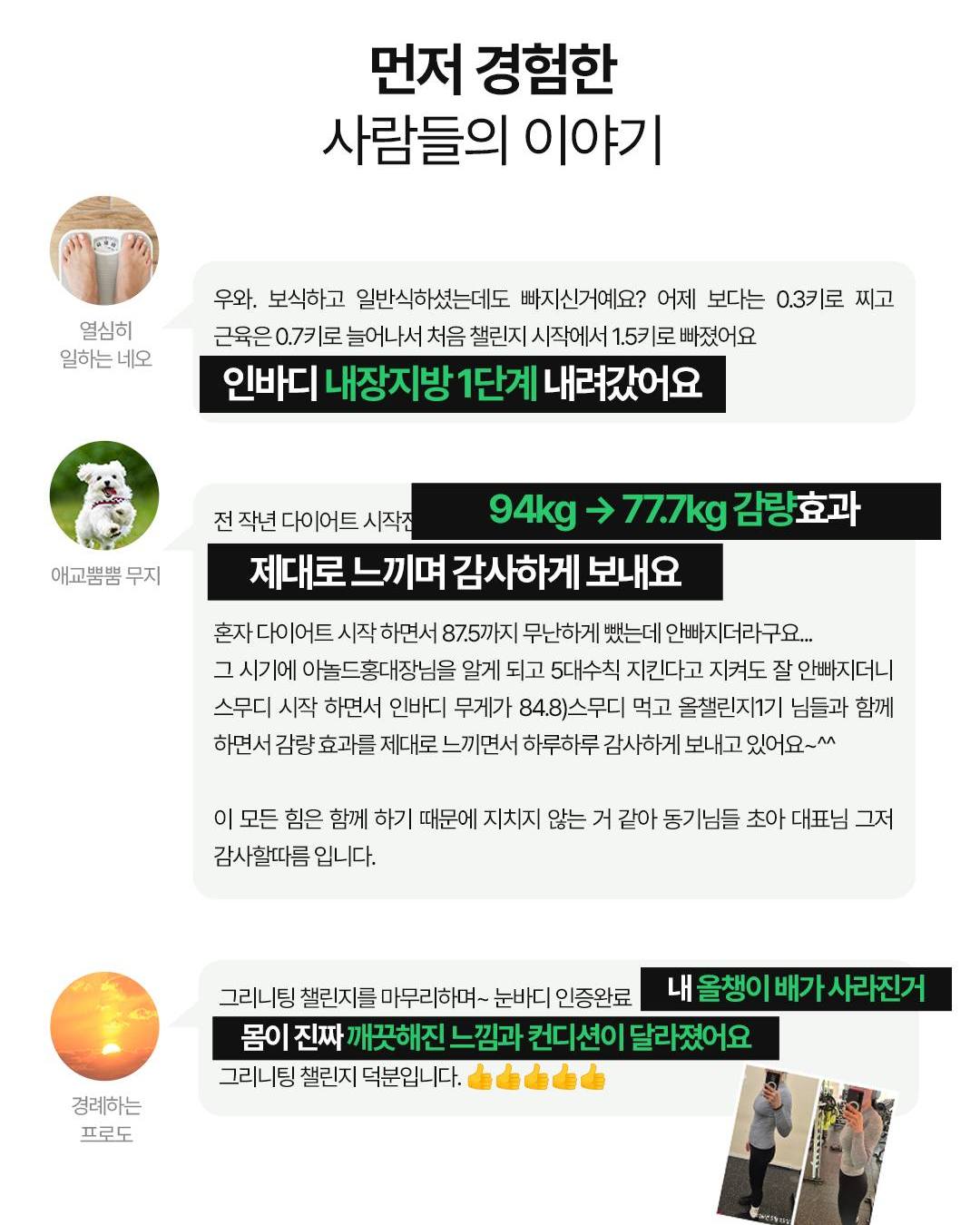 프리미엄 티에스 테이프 5