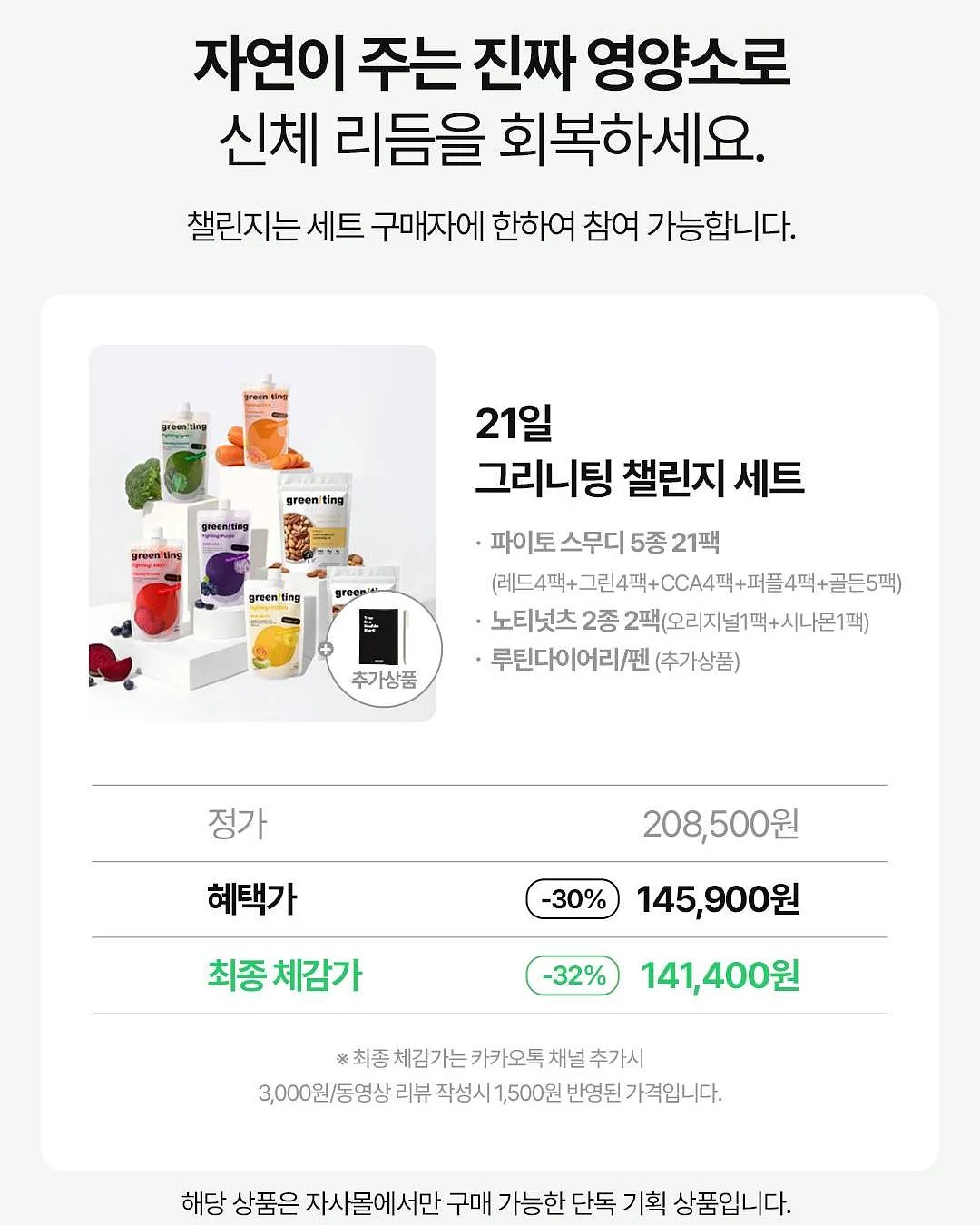 프리미엄 티에스 테이프 6